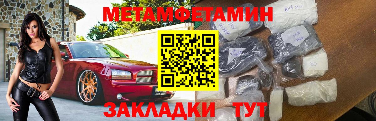 Amphetamine 98% Северодвинск