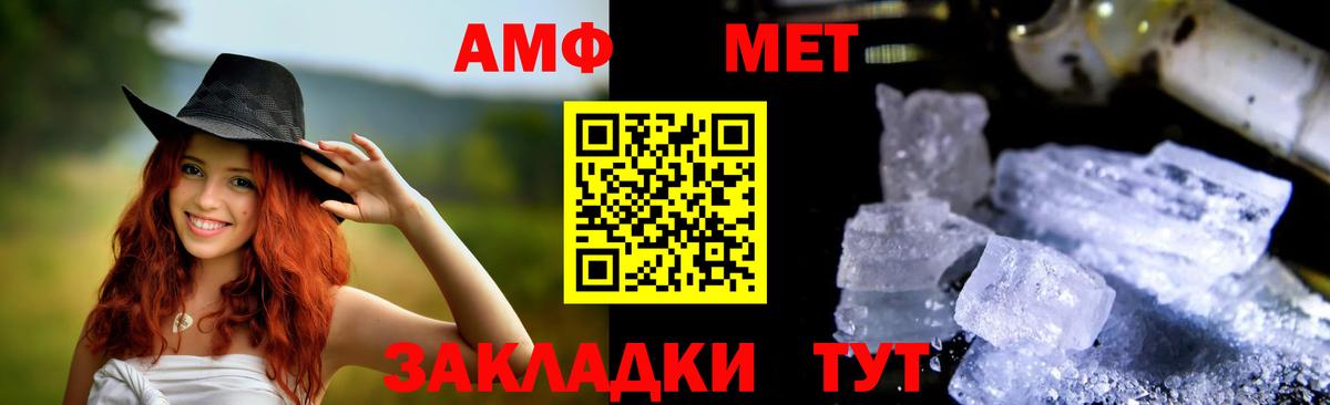 АМФ Premium  Вход с VPN  Северодвинск 