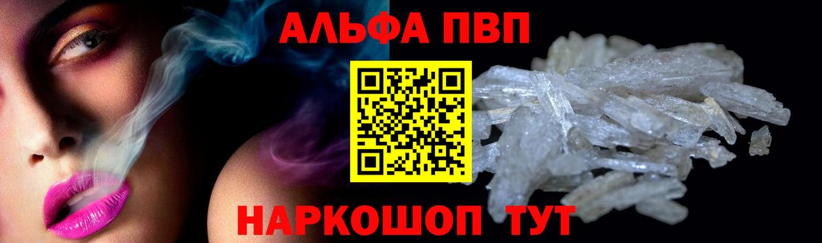 Alfa_PVP СК Северодвинск