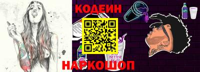 мяу мяу кристалл Гусев