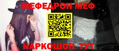 эйфоретик Гусиноозёрск