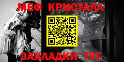 эйфоретик Гусиноозёрск