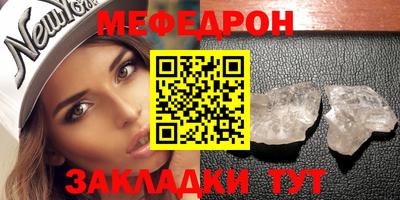 скорость mdpv Гусь-Хрустальный