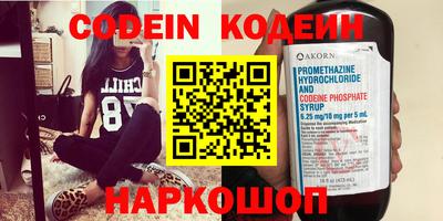 эйфоретик Гусиноозёрск