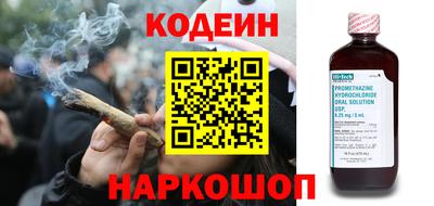 эйфоретик Гусиноозёрск