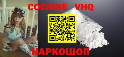 мяу мяу кристалл Гусев