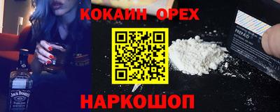 мяу мяу кристалл Гусев