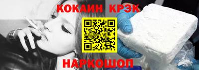 эйфоретик Гусиноозёрск