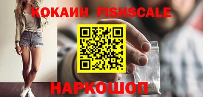скорость mdpv Гусь-Хрустальный
