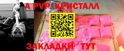 скорость mdpv Гусь-Хрустальный