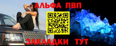 мяу мяу кристалл Гусев