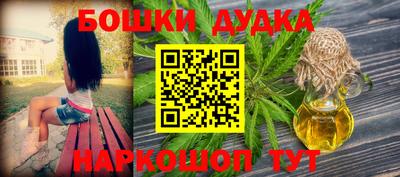 эйфоретик Гусиноозёрск