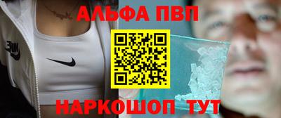 скорость mdpv Гусь-Хрустальный
