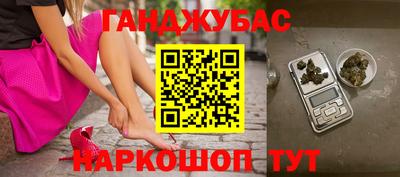 эйфоретик Гусиноозёрск