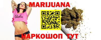 мяу мяу кристалл Гусев