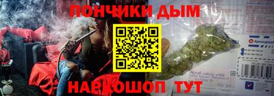 эйфоретик Гусиноозёрск