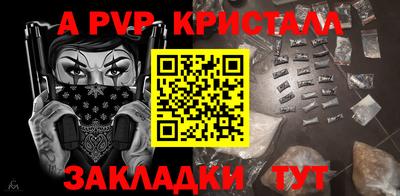 скорость mdpv Гусь-Хрустальный
