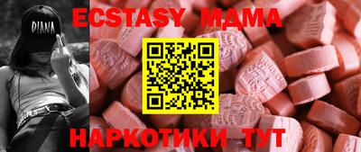 скорость mdpv Гусь-Хрустальный