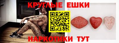 эйфоретик Гусиноозёрск