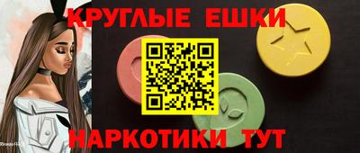 эйфоретик Гусиноозёрск