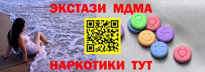 скорость mdpv Гусь-Хрустальный