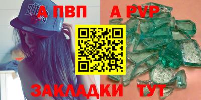 мяу мяу кристалл Гусев