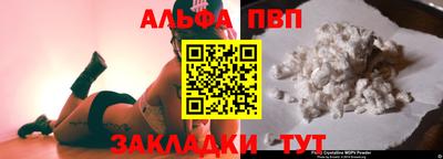мяу мяу кристалл Гусев