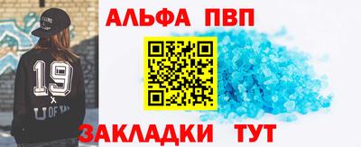 мяу мяу кристалл Гусев