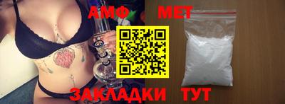 мяу мяу кристалл Гусев