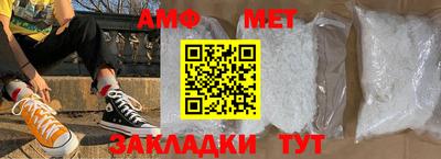 мяу мяу кристалл Гусев