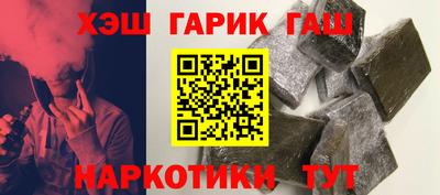 мяу мяу кристалл Гусев