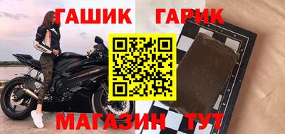 эйфоретик Гусиноозёрск