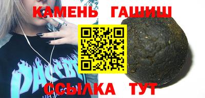 мяу мяу кристалл Гусев