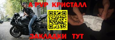 эйфоретик Гусиноозёрск