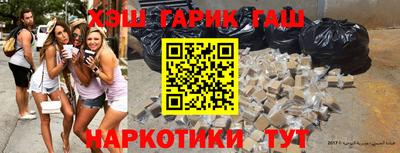 эйфоретик Гусиноозёрск