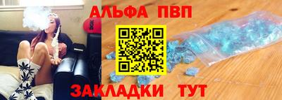 эйфоретик Гусиноозёрск