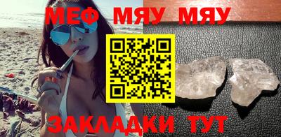 скорость mdpv Гусь-Хрустальный