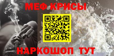 эйфоретик Гусиноозёрск