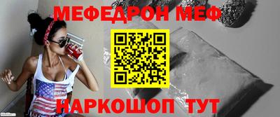 скорость mdpv Гусь-Хрустальный