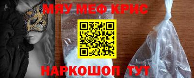 скорость mdpv Гусь-Хрустальный