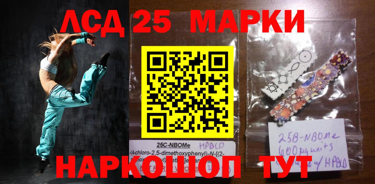 мега маркетплейс  LSD-25 экстази ecstasy  Вход с VPN  Северодвинск  LSD-25 экстази ecstasy 