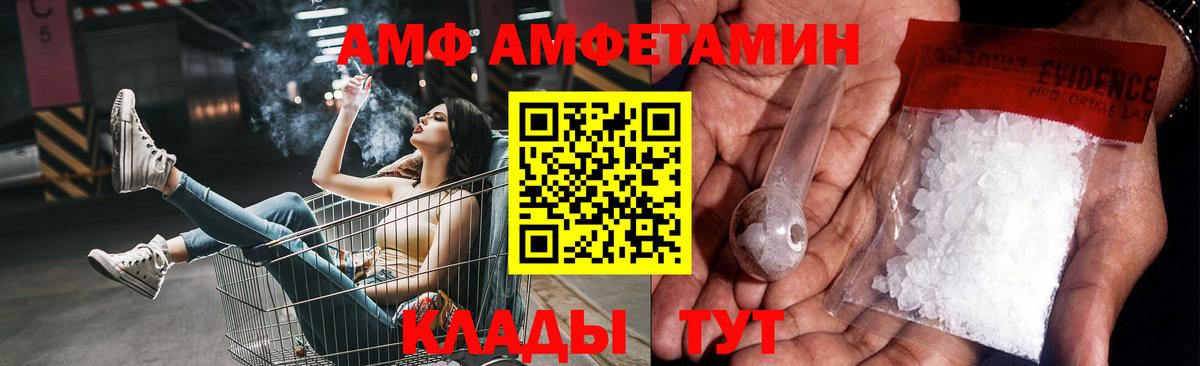 Первитин витя  Вход с VPN  Северодвинск 