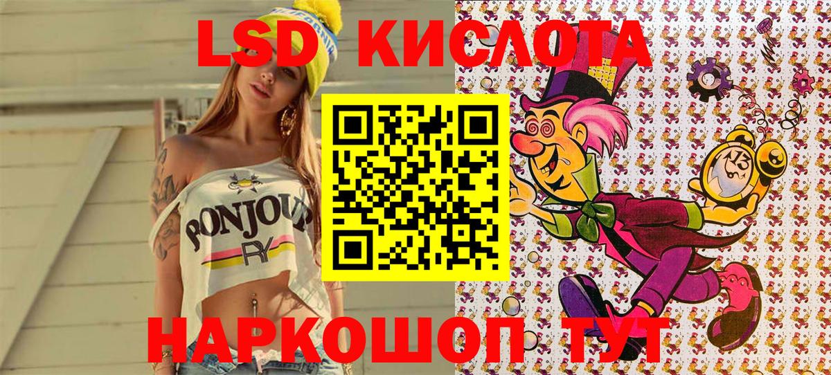 Марки NBOMe 1,5мг Северодвинск