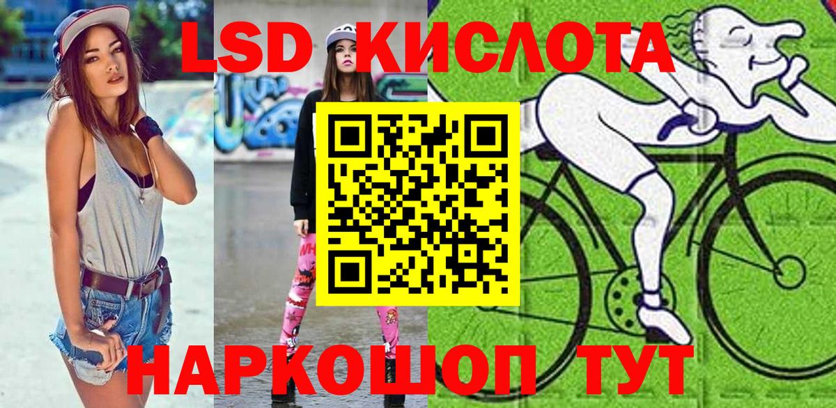 Марки 25I-NBOMe  Марки NBOMe 1,5мг  Вход с VPN  Северодвинск 