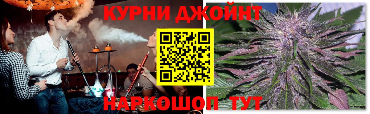 Северодвинск  Бошки марихуана конопля  Марихуана план  Бошки марихуана ГИДРОПОН  Вход с VPN  Каннабис AK-47 