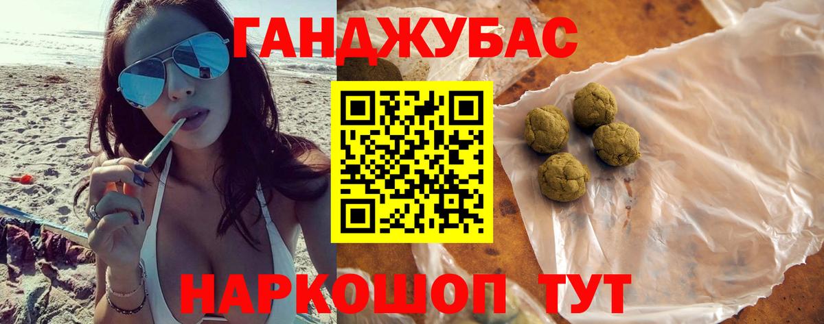 Каннабис тримм Северодвинск